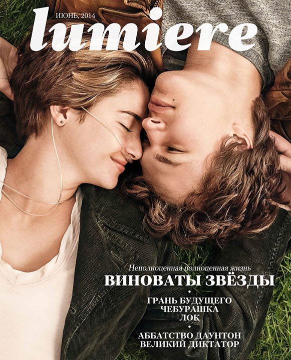 LUMIERE (Ru) magazine side cover June 2014