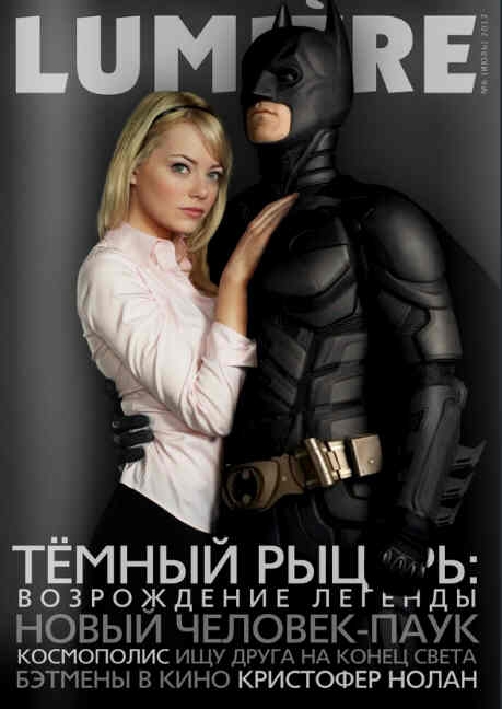 LUMIERE (Ru) magazine side cover June 2012