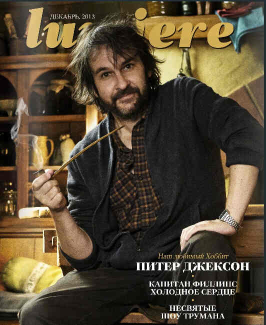 LUMIERE (Ru) magazine side cover Issue 65 November 2013