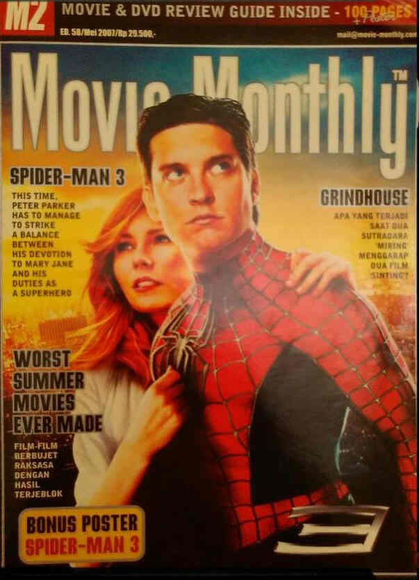 M2 MOVIE MONTHLY magazine side cover Issue 58 May 2007