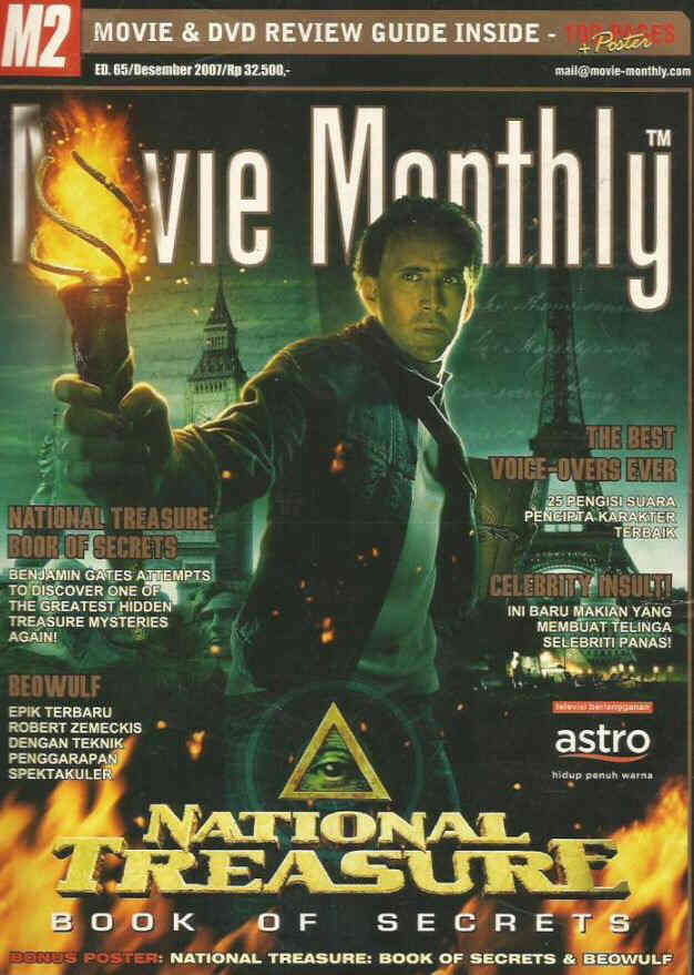 M2 MOVIE MONTHLY magazine side cover Issue 65 December 2007