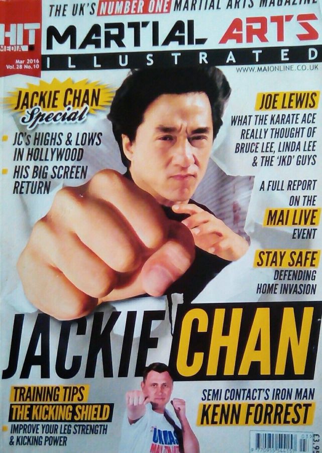 MARTIAL ARTS ILLUSTRATED magazine side cover  March 2016