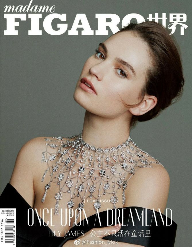 MADAME FIGARO CHINA magazine side cover  February 2019