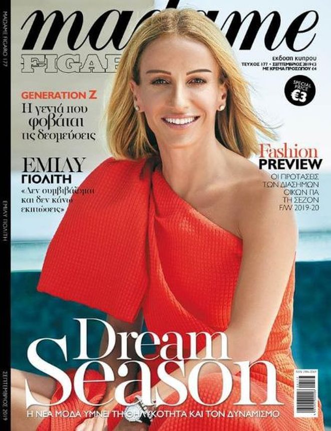 MADAME FIGARO CYPRUS magazine side cover  September 2019