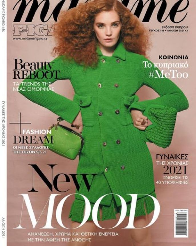 MADAME FIGARO CYPRUS magazine side cover  April 2021