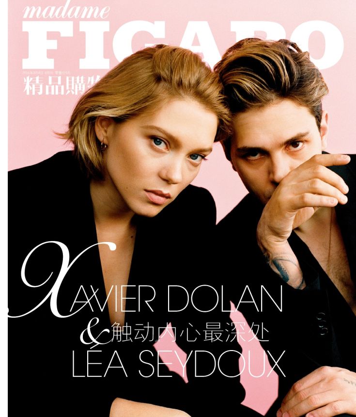 MADAME FIGARO CHINA magazine side cover  August 2016