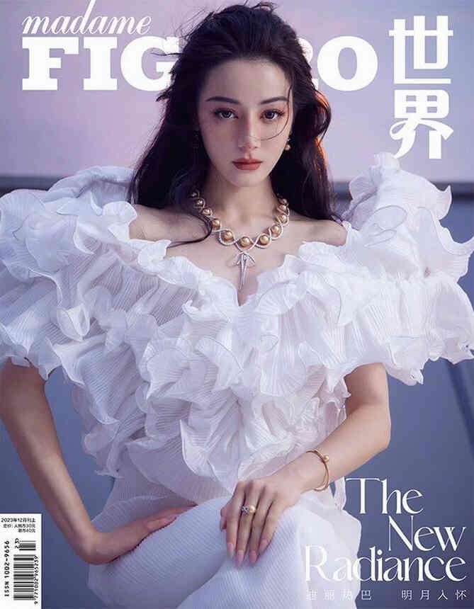 MADAME FIGARO CHINA magazine side cover  December 2023
