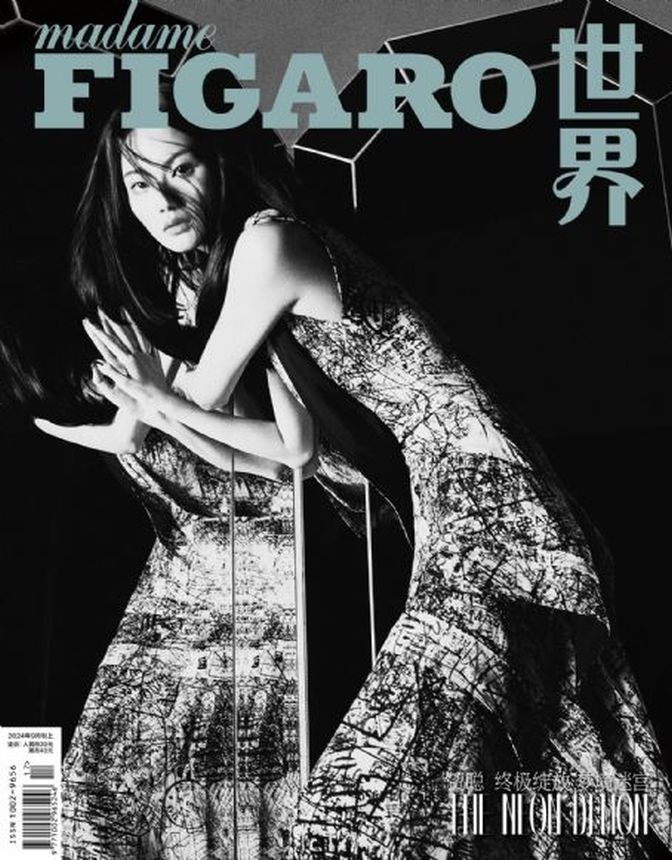 MADAME FIGARO CHINA magazine side cover  September 2024