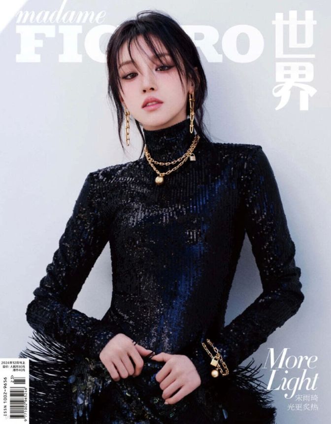 MADAME FIGARO CHINA magazine side cover  December 2024