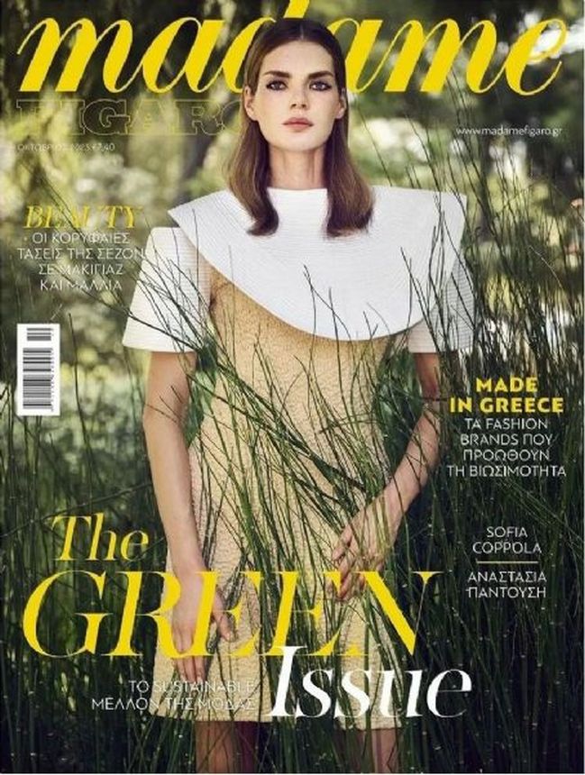 MADAME FIGARO GREECE magazine side cover  October 2023