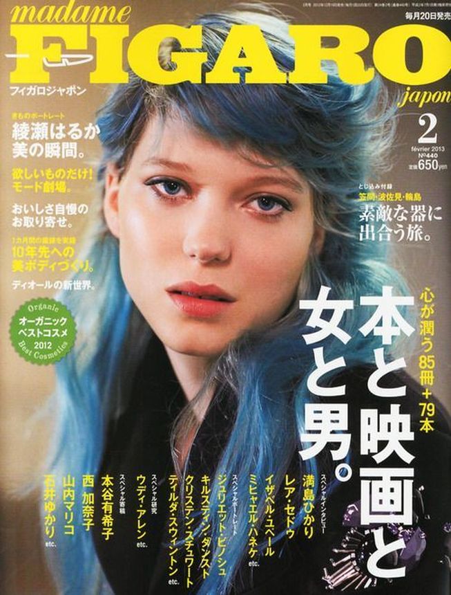 MADAME FIGARO JAPAN magazine side cover  February 2013