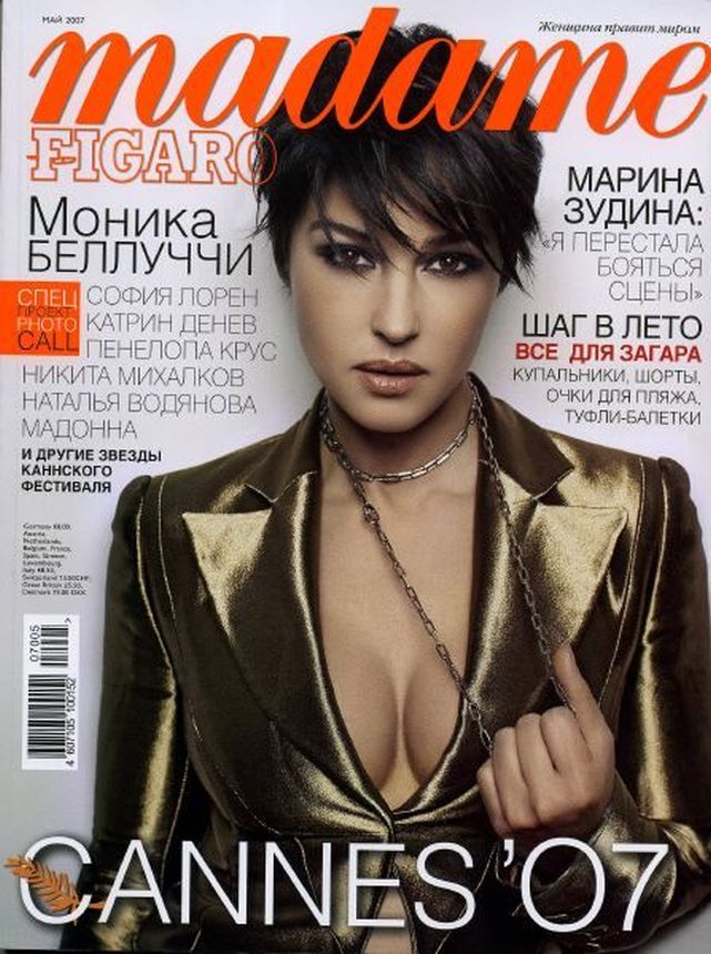 MADAME FIGARO RUSSIA magazine side cover  May 2007