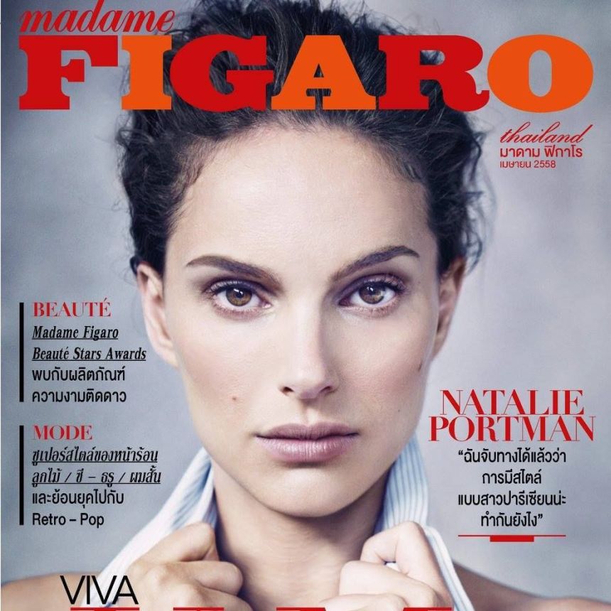 MADAME FIGARO THAILAND magazine side cover  April 2015