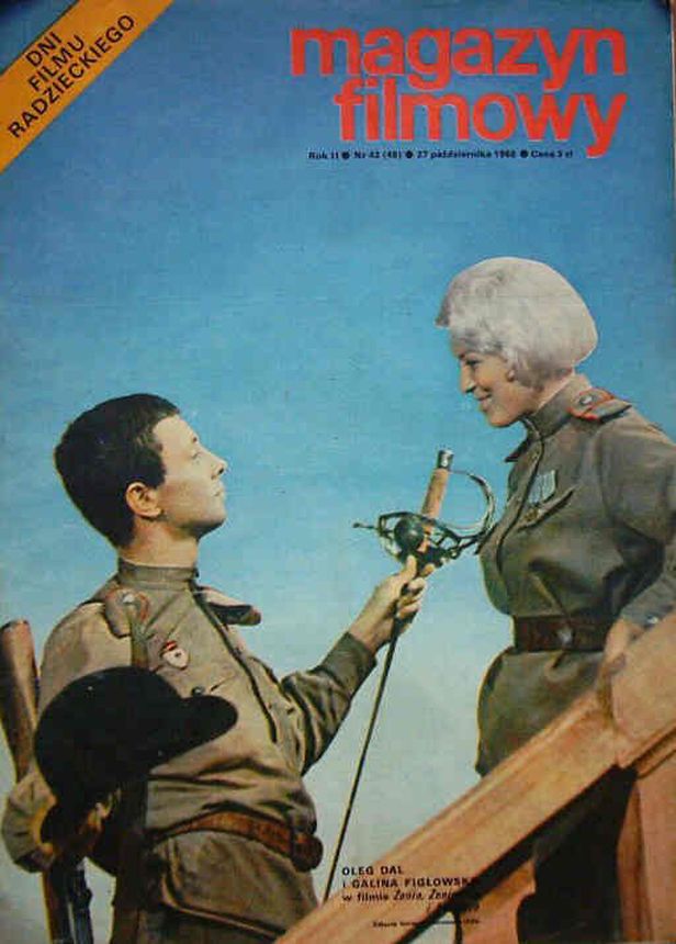 MAGAZYN FILMOWY magazine side cover 27 October 1968