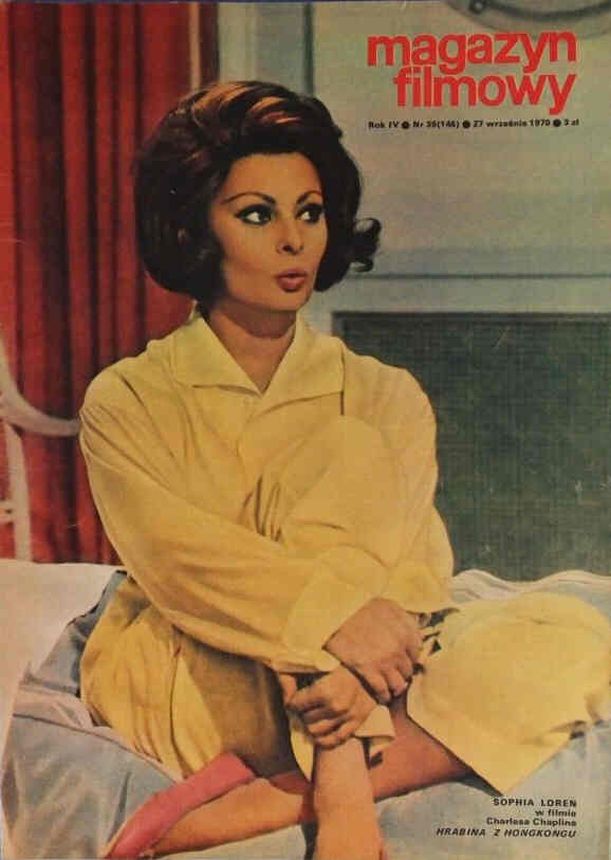 MAGAZYN FILMOWY magazine side cover 27 September 1970