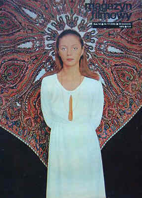 MAGAZYN FILMOWY magazine side cover 23 April 1972