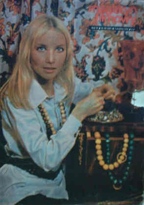 MAGAZYN FILMOWY magazine side cover 3 December 1972