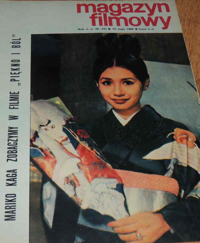 MAGAZYN FILMOWY magazine side cover 19 May 1968