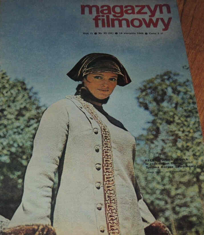 MAGAZYN FILMOWY magazine side cover 18 August 1968