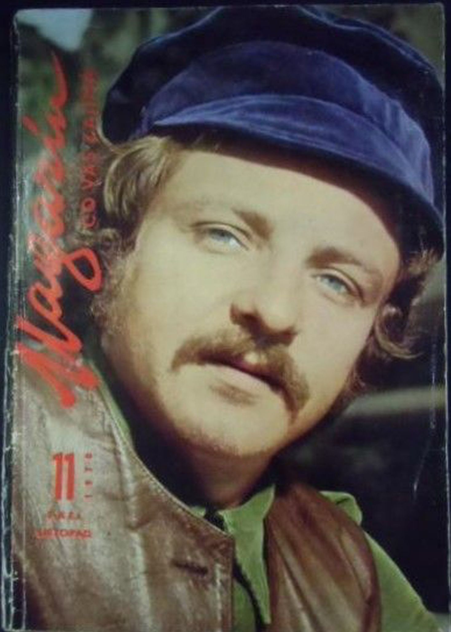 MAGAZIN CO VAS ZAJIMA magazine side cover Issue 11   1970
