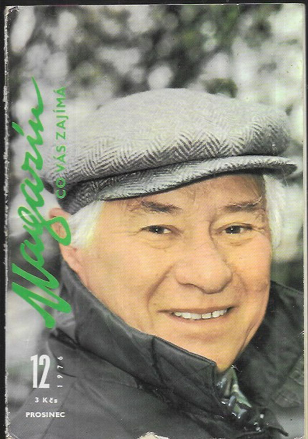MAGAZIN CO VAS ZAJIMA magazine side cover Issue 12   1976