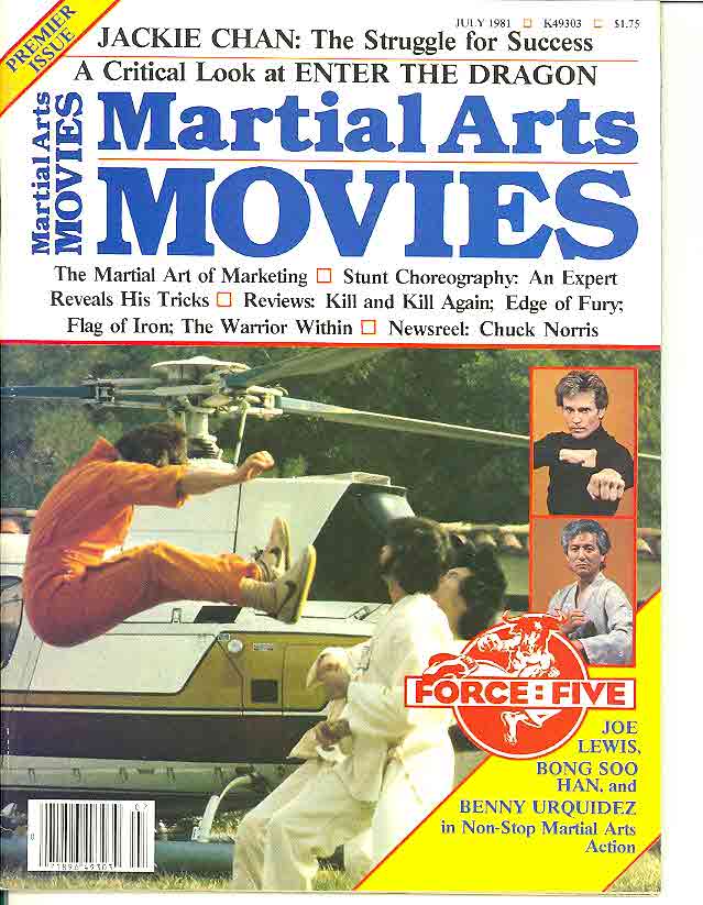 MARTIAL ARTS MOVIES (IKF) magazine side cover July 1981