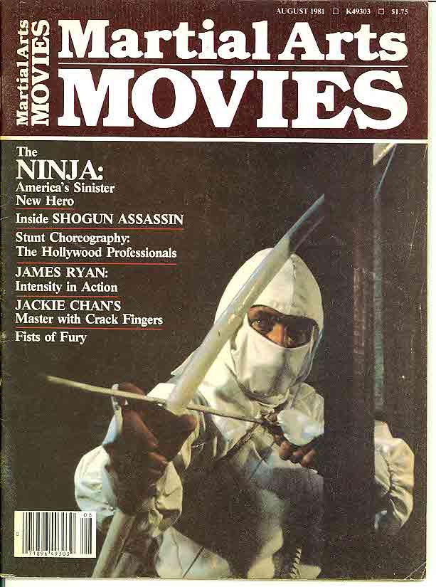 MARTIAL ARTS MOVIES (IKF) magazine side cover August 1981