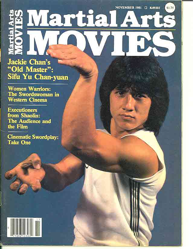 MARTIAL ARTS MOVIES (IKF) magazine side cover November 1981