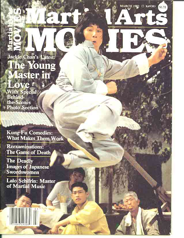 MARTIAL ARTS MOVIES (IKF) magazine side cover March 1982