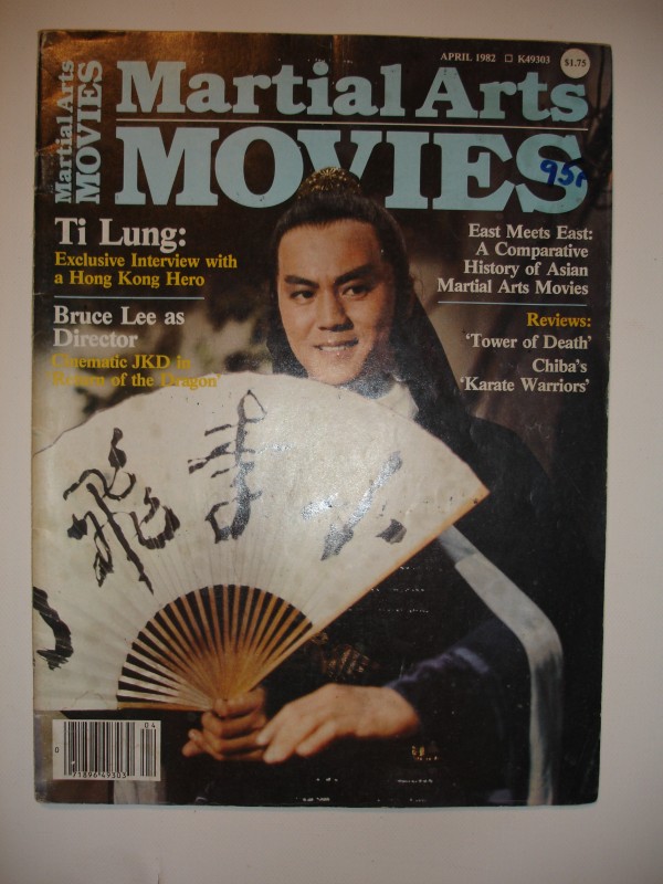 MARTIAL ARTS MOVIES (IKF) magazine side cover April 1982