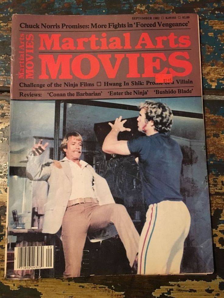MARTIAL ARTS MOVIES (IKF) magazine side cover September 1982