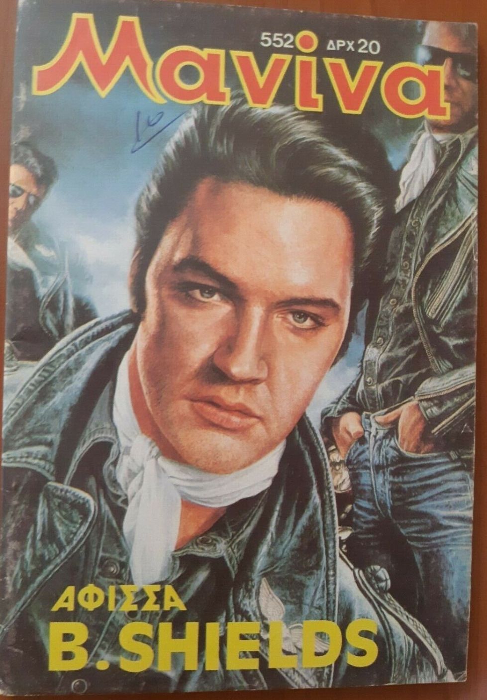 MANINA (GR) magazine side cover Issue 552   1983