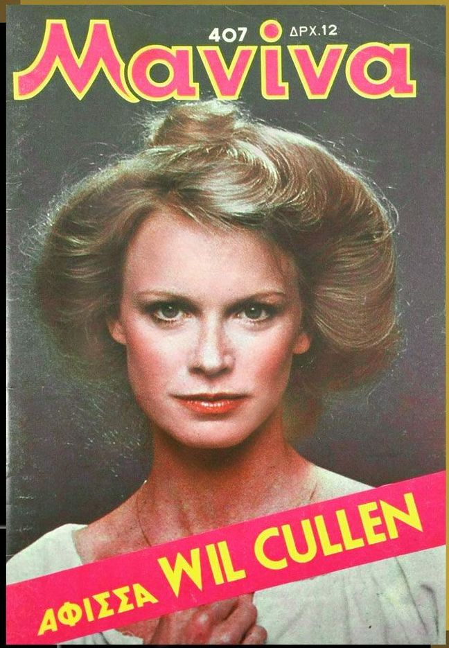 MANINA (GR) magazine side cover Issue 407 8 April 1980