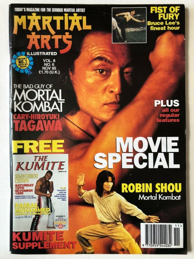 MARTIAL ARTS ILLUSTRATED magazine side cover  November 1995