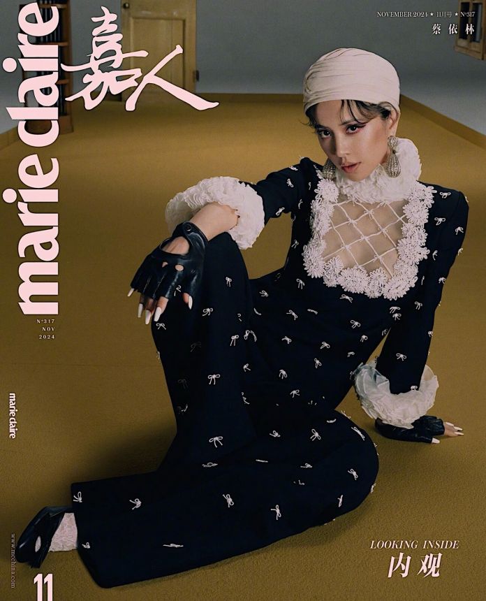 MARIE CLAIRE CHINA magazine side cover  November 2024