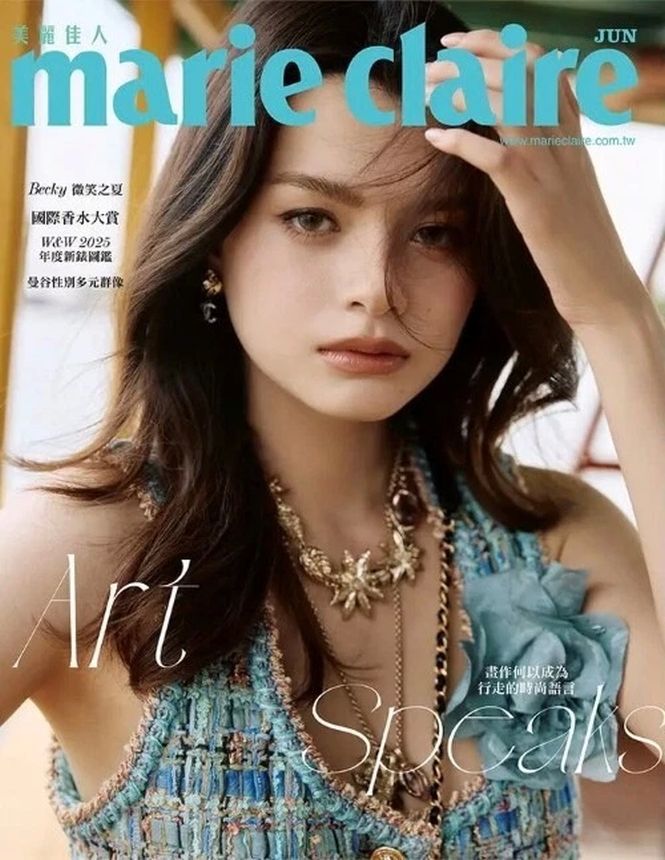 MARIE CLAIRE CHINA magazine side cover  June 2025