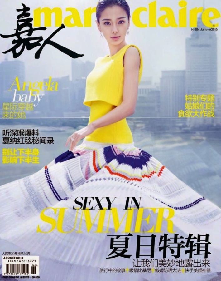 MARIE CLAIRE CHINA magazine side cover  June 2015