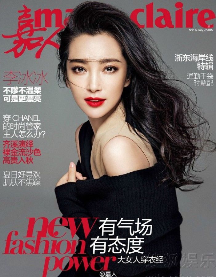 MARIE CLAIRE CHINA magazine side cover  July 2015
