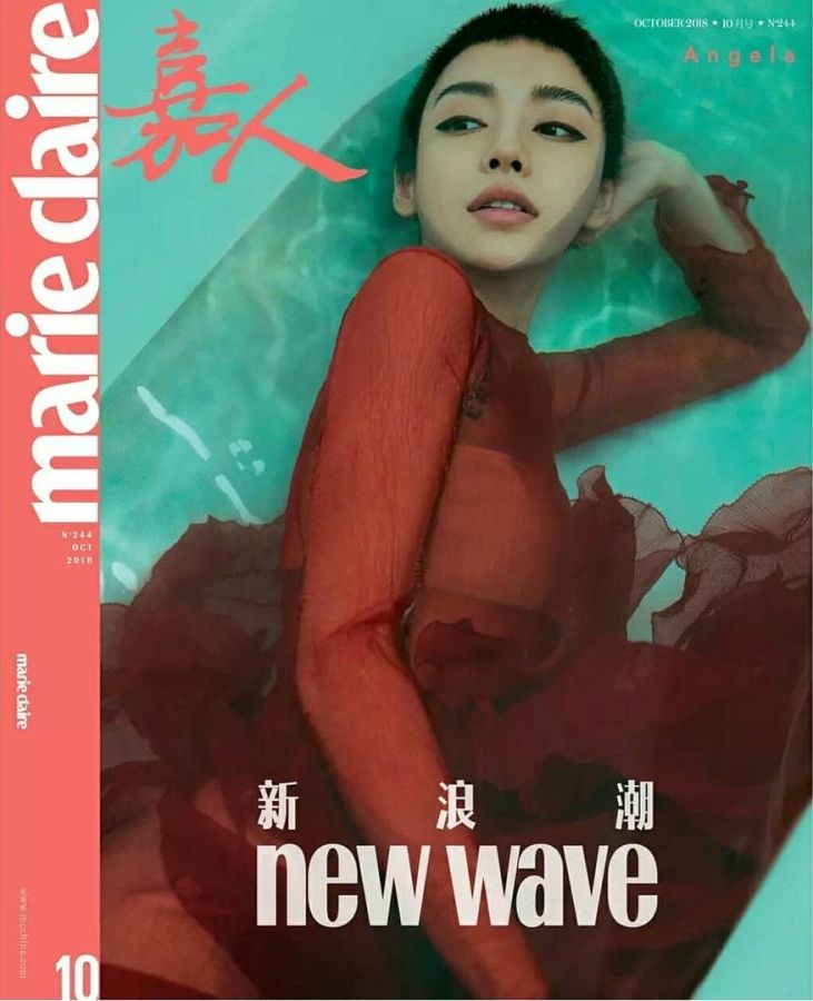 MARIE CLAIRE CHINA magazine side cover  October 2018