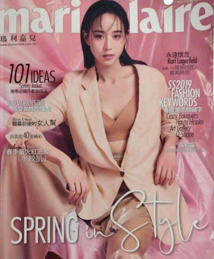 MARIE CLAIRE CHINA magazine side cover  March 2019