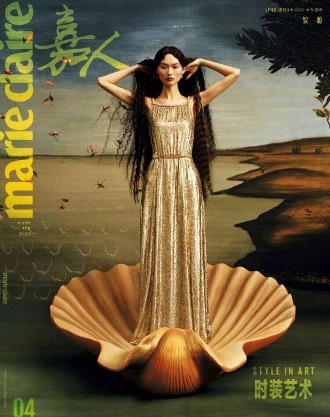 MARIE CLAIRE CHINA magazine side cover  April 2023