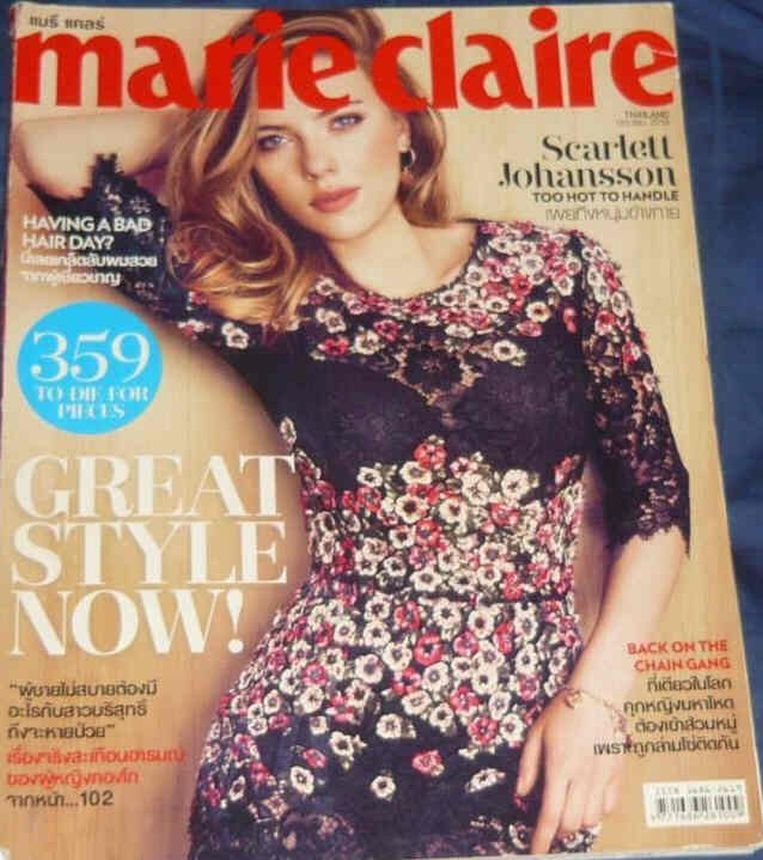 MARIE CLAIRE THAILAND magazine side cover  June 2013