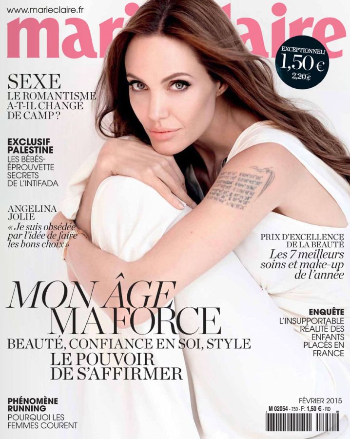 MARIE CLAIRE FRANCE magazine side cover  February 2015