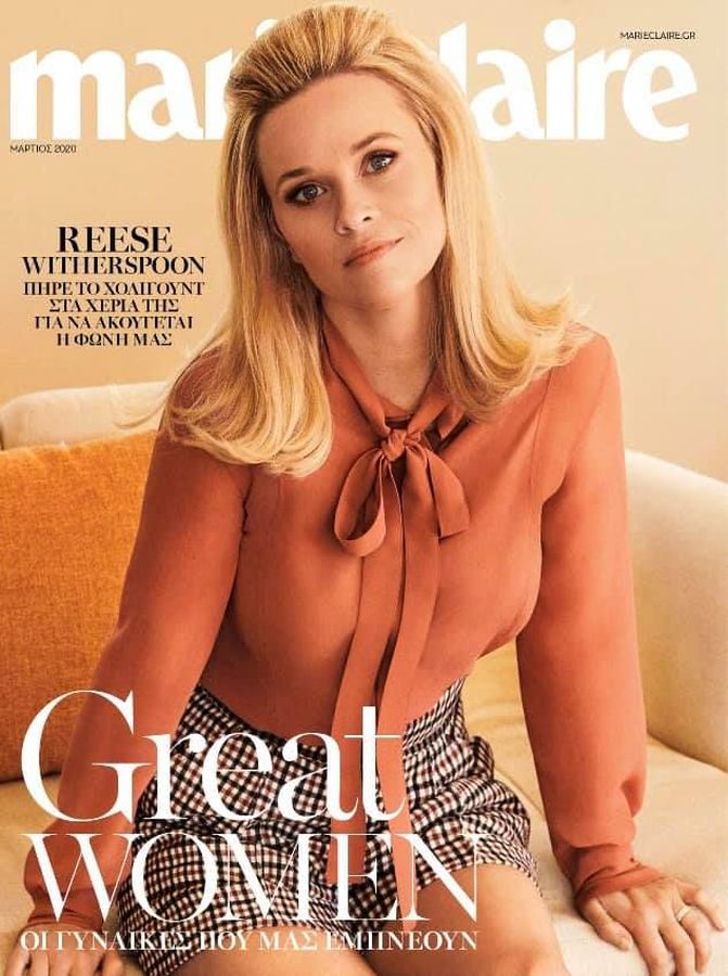 MARIE CLAIRE GREECE magazine side cover  March 2020