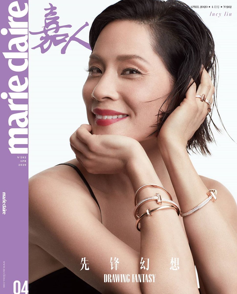 MARIE CLAIRE CHINA magazine side cover  April 2020