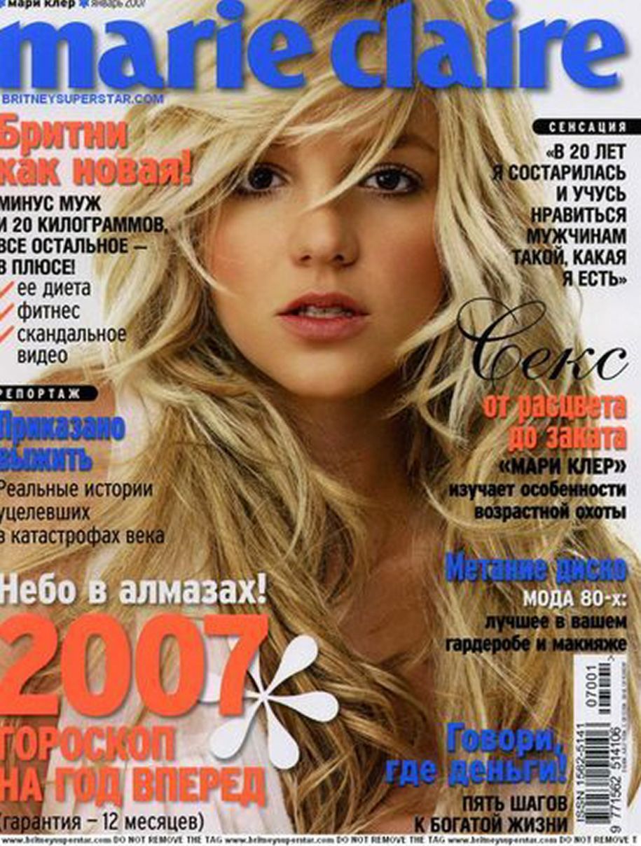 MARIE CLAIRE RUSSIA magazine side cover  January 2009