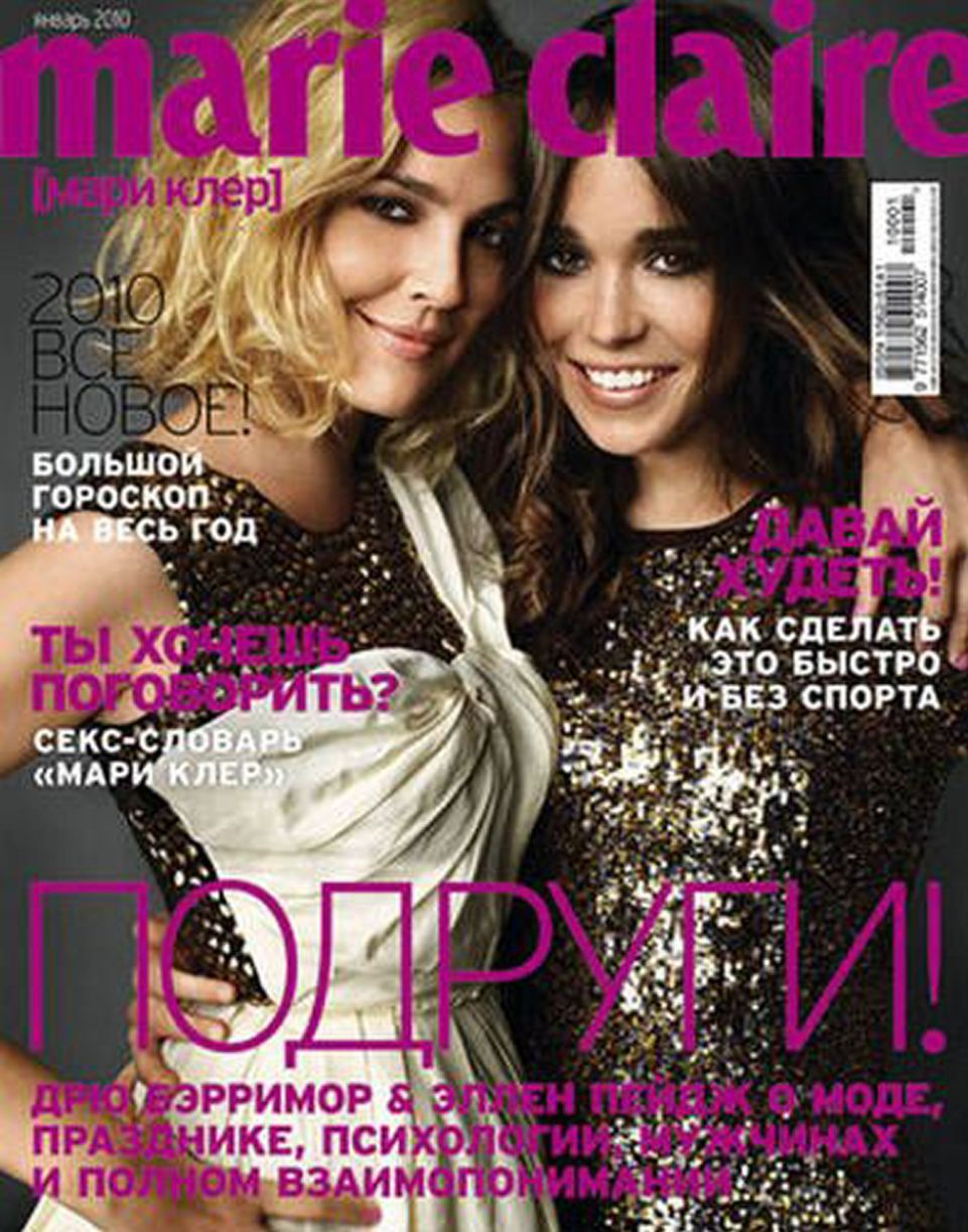 MARIE CLAIRE RUSSIA magazine side cover  January 2010