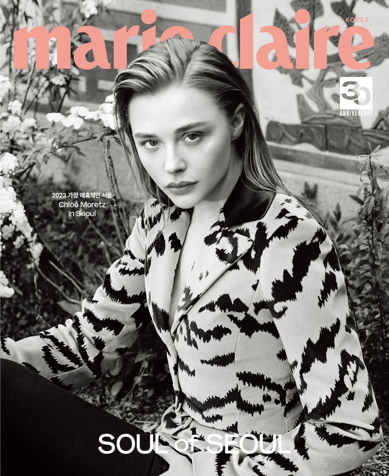 MARIE CLAIRE KOREA magazine side cover  June 2023