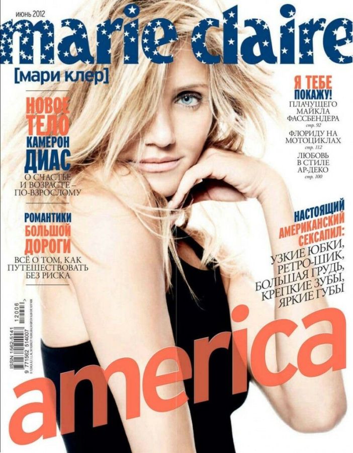 MARIE CLAIRE RUSSIA magazine side cover  June 2012