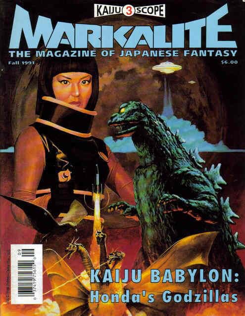 MARKALITE magazine side cover Issue 3 Fall 1991